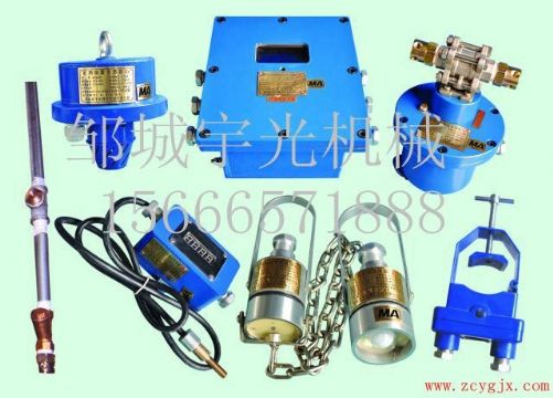 點(diǎn)擊查看詳細(xì)信息<br>標(biāo)題：ZP-127礦用自動(dòng)灑水降塵裝置 閱讀次數(shù)：2766