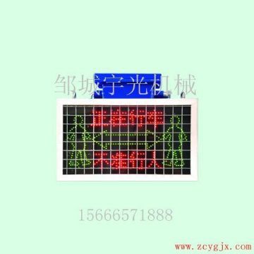 點(diǎn)擊查看詳細(xì)信息<br>標(biāo)題：KXB127礦用隔爆兼本安型語言報(bào)警器 閱讀次數(shù)：2797