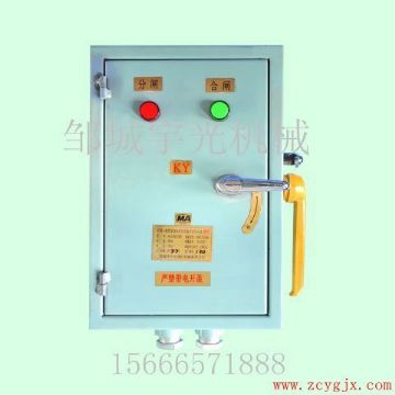 點(diǎn)擊查看詳細(xì)信息<br>標(biāo)題：礦用一般型直流分區(qū)開(kāi)關(guān)KKZ—550/750F 閱讀次數(shù)：5296